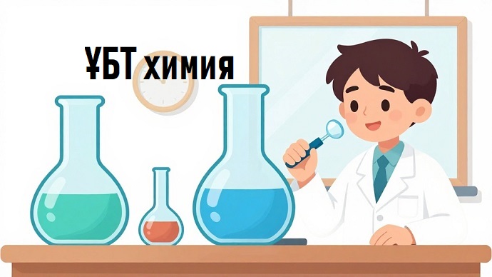 ent_chem2